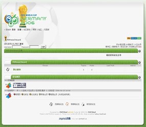 PHPWind论坛 世界杯